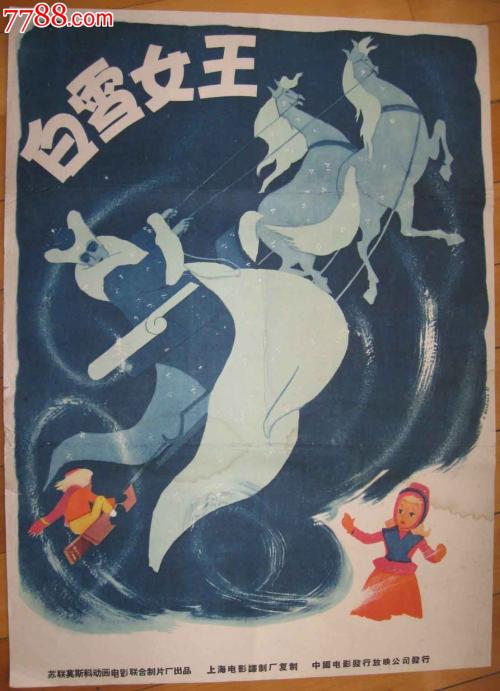 高仿黑山签证